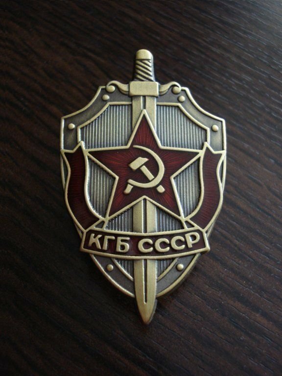 Кгб ссср картинки