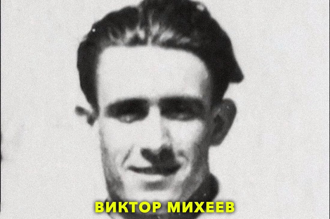 Преступники ссср. Лётчик Виктор Михеев. Начальник уголовного розыска милиции Кропоткина Виктор Михеев. Преступник из СССР.