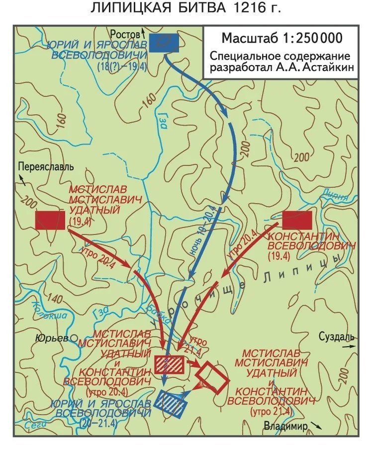 Сражение на реке сити год. Липицкая битва 1216. Сражение на реке Липице в 1216 г. Битва при Липице 1216 год. Битва на реке Липице карта.