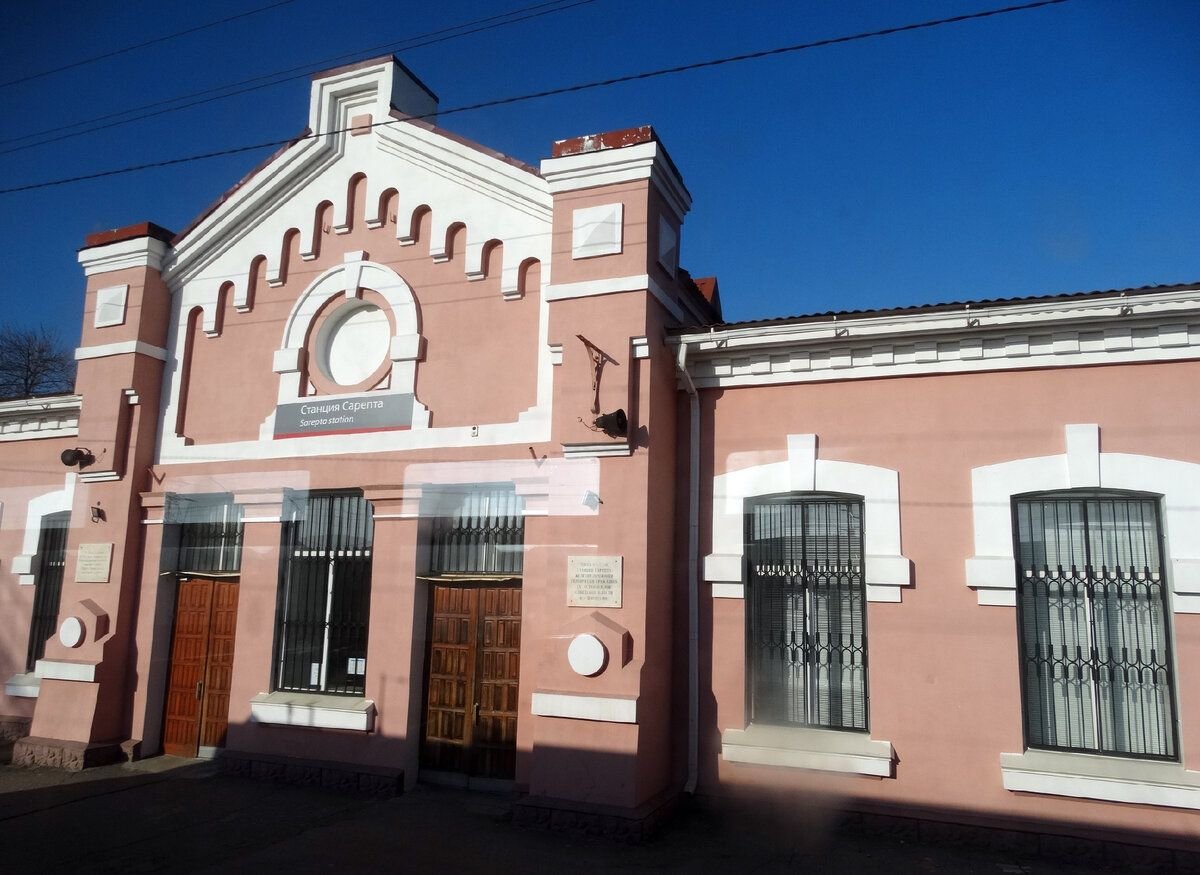 электричка красноармейская волгоград. станция сарепта волгоград. сарепта котельниково электричка. расписание поездов сарепта волгоград. городская электричка волгоград.