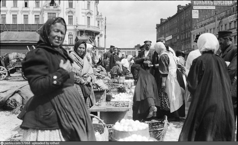 Москва 1909
