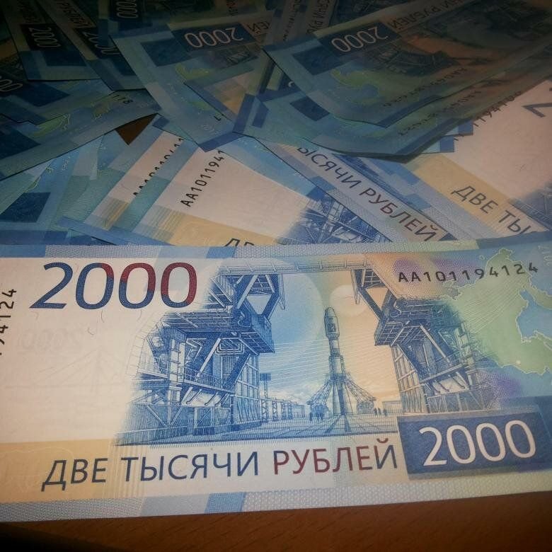 Купюра 2 тысячи. Банкнота 2000. Две тысячи рублей. Купюра 2000 рублей. Купюра номиналом 2000.