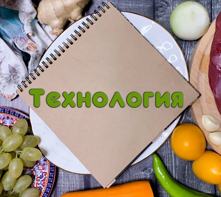 Кухня на районе не работает приложение