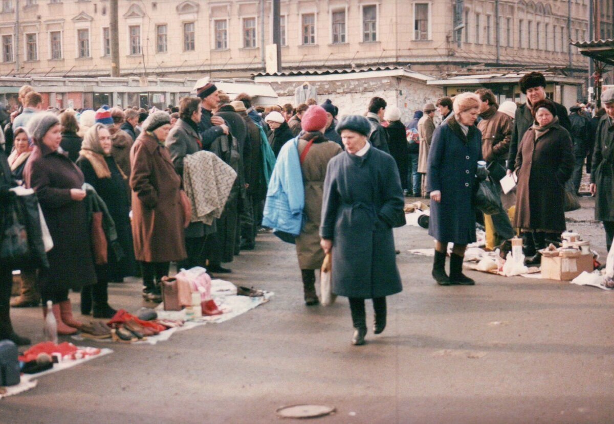 Россия 1992 год фото