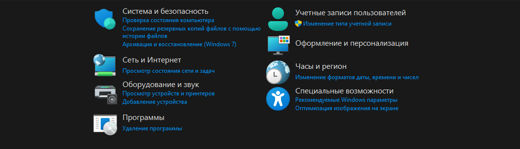 Не работает незамедлительное обнаружение и удаление вредоносных программ на вашем компьютере