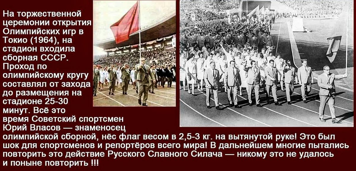 Кто несет флаг на олимпийских играх