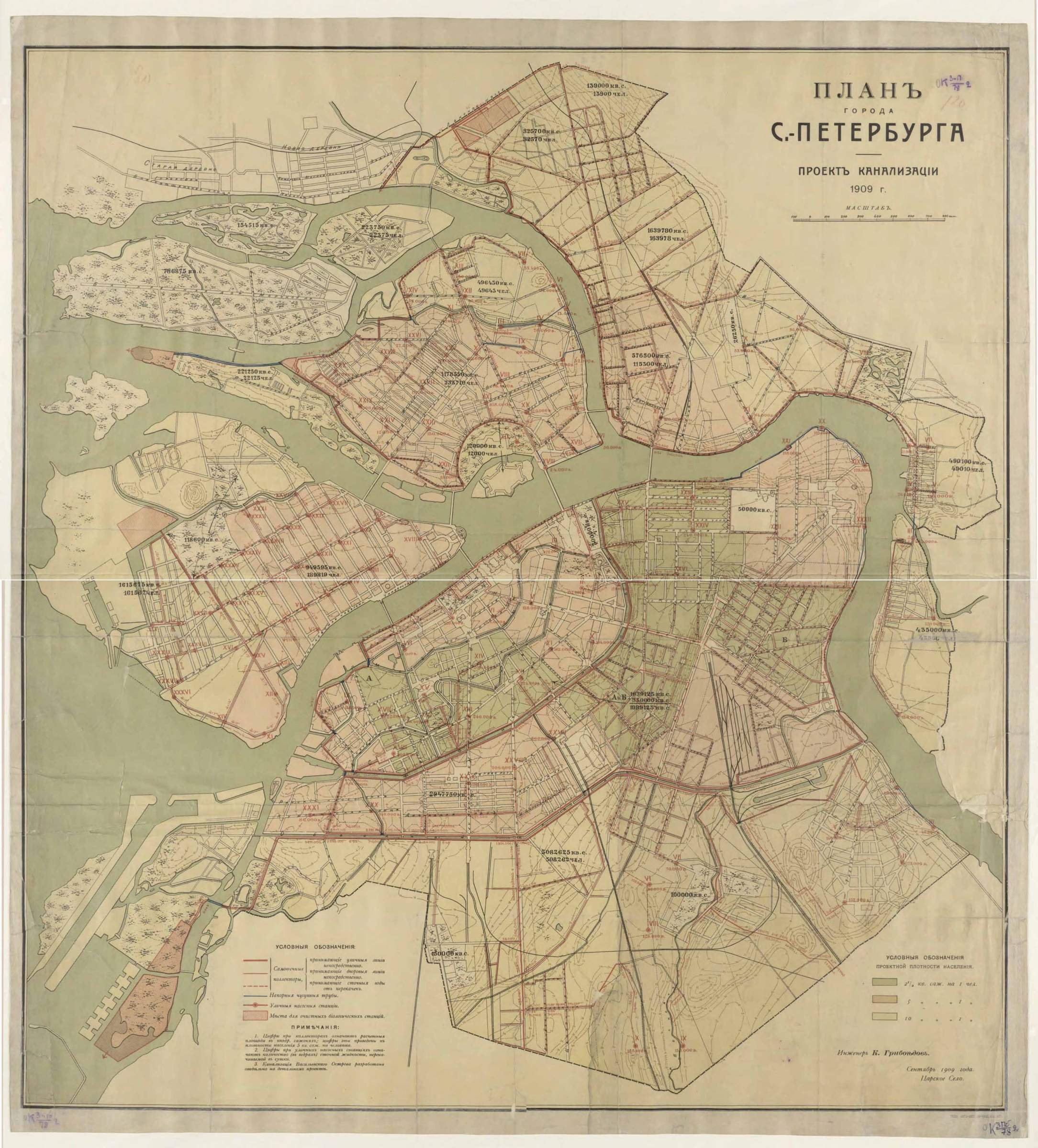 Карта петербурга 1917 года