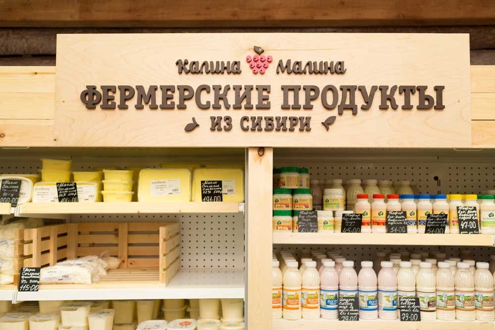 Карта калина малина