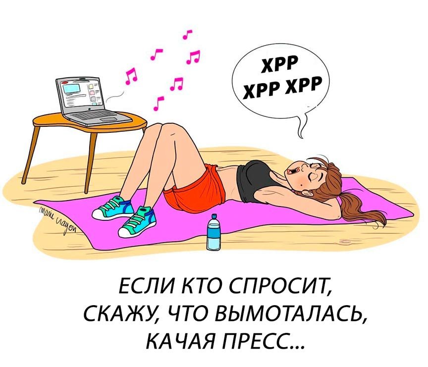 Пресса смешные картинки