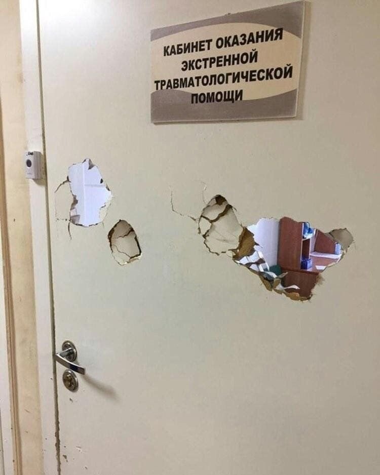 Травматология прикольные картинки