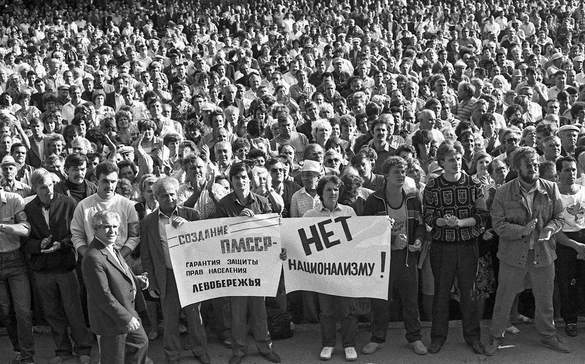 7 февраля 1992 г. Приднестровье 1990. Митинги 1989 Приднестровье.