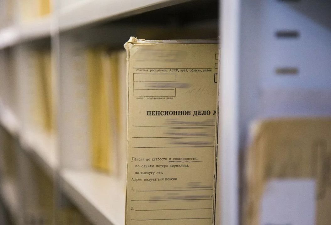 Формирования дел получателей пенсий. Пенсионное дело. Личное дело получателя пенсии. Обложка пенсионного дела. Пенсионное дело ПФР.