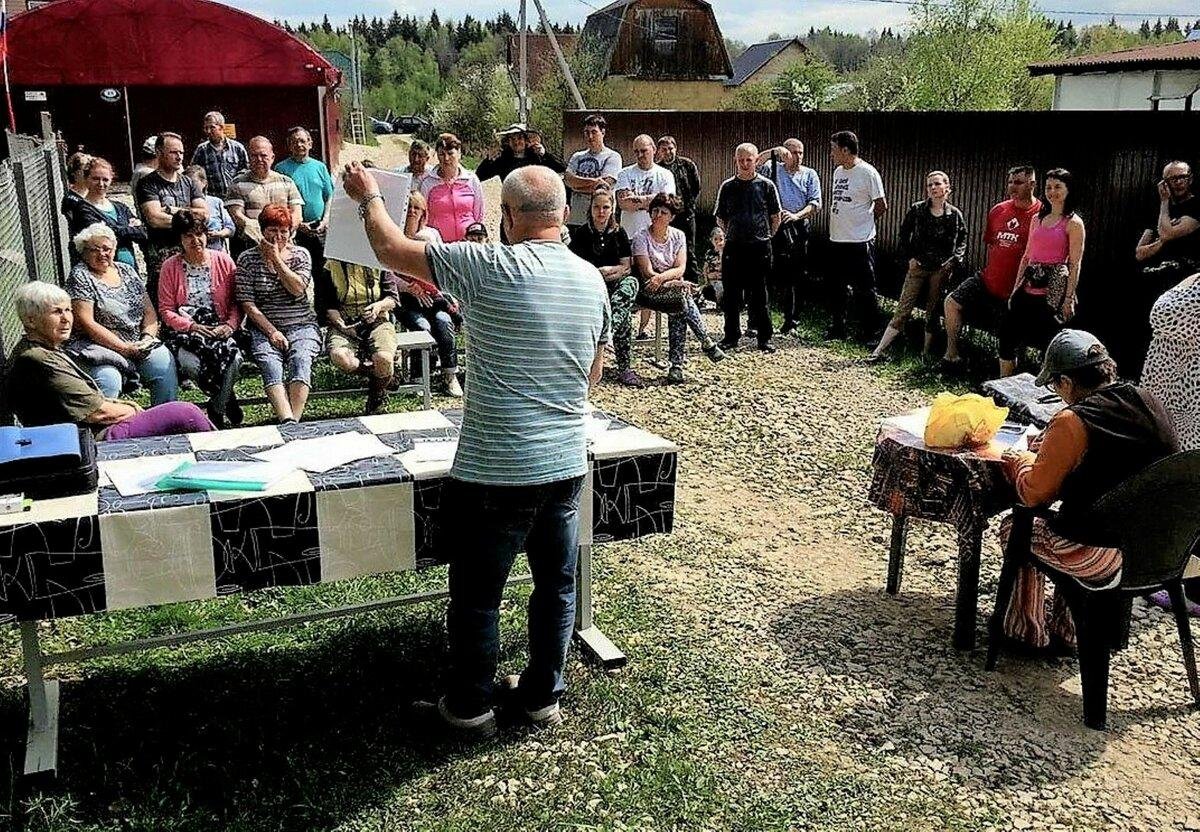 Картинка собрание снт