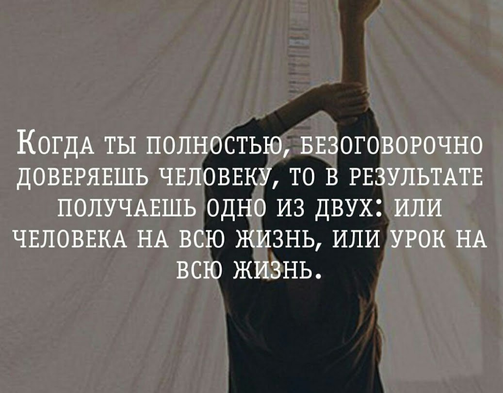 Нет людей плохих и хороших есть неверно выбранная дистанция картинки