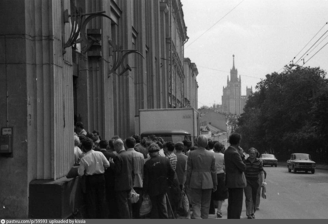 Москва в 1982 году фото