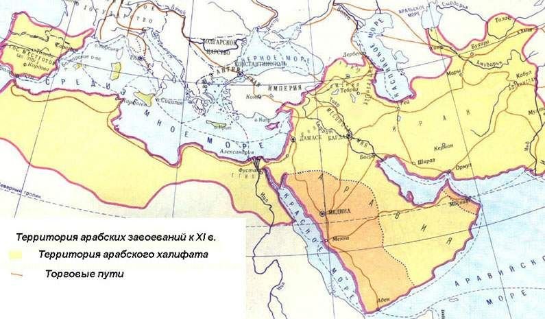 Арабский халифат на контурной карте. Арабский халифат 7-8 век. Завоевания арабского халифата карта. Карта завоевание арабами средней Азии. Завоевание арабами в средневековье карта.