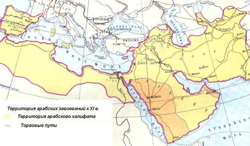 Карта арабы в 6 11 веках