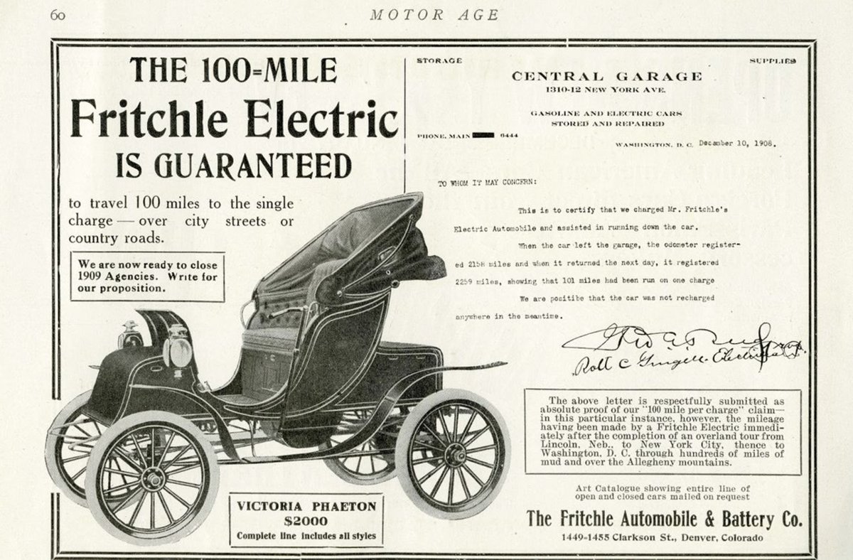 Электромобили конца 20 века