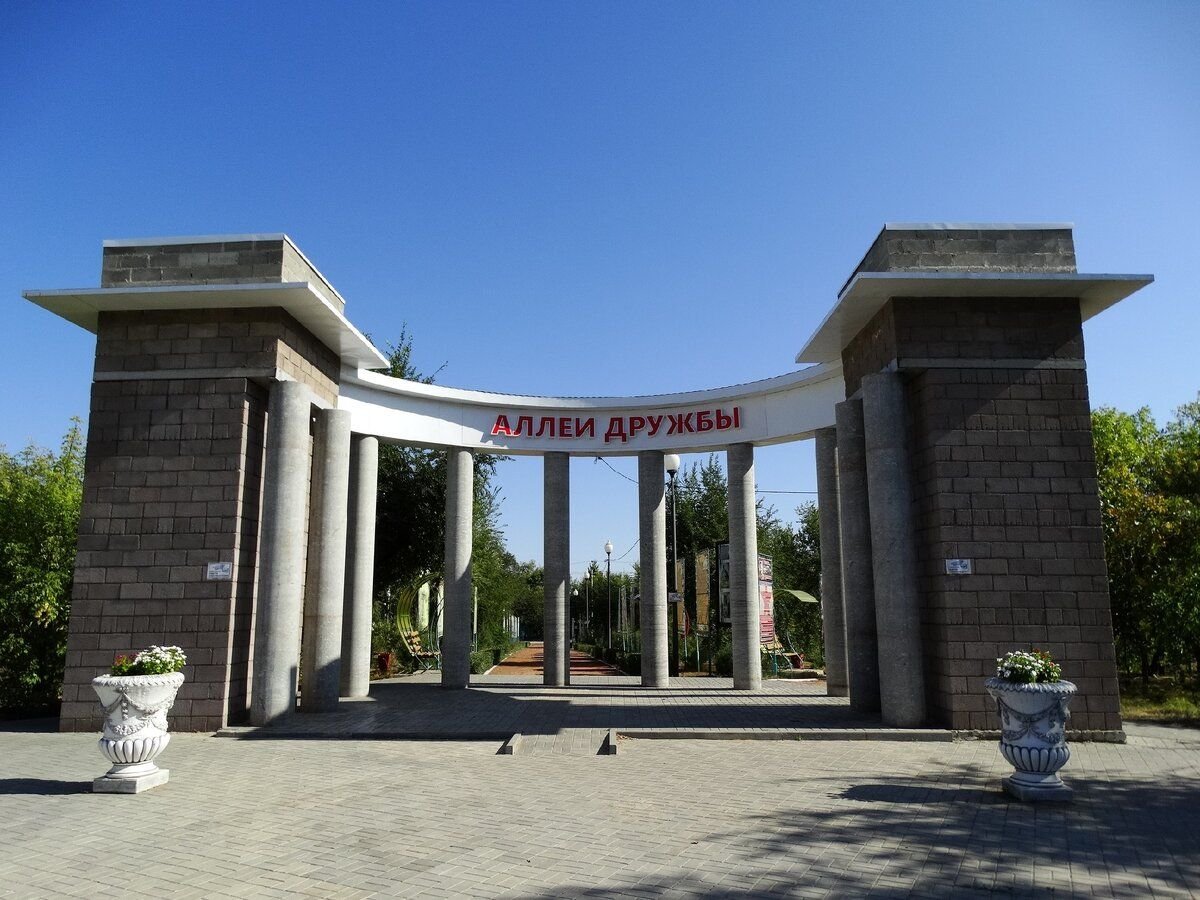 Парк пятиморска волгоградской области