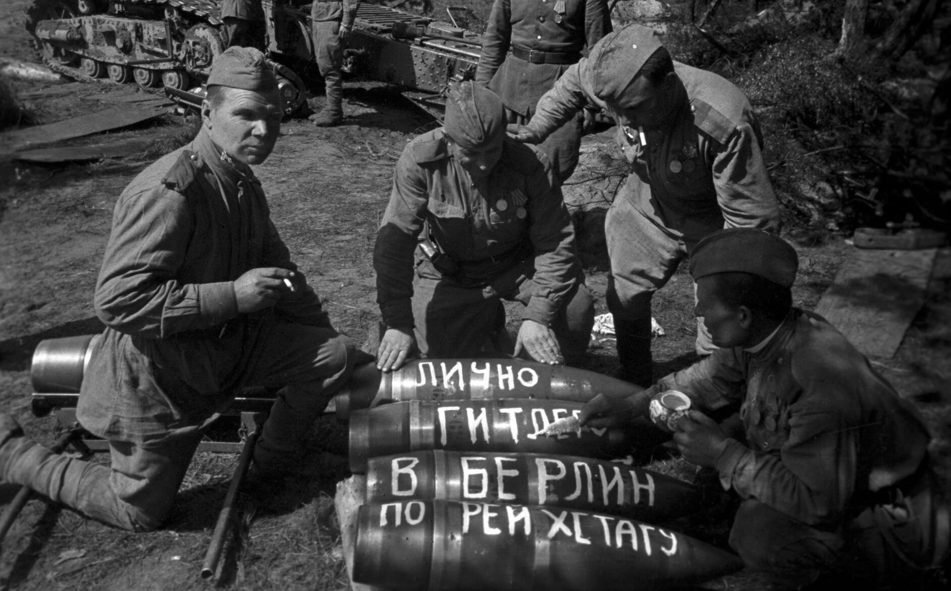 берлин во время войны 1941 1945