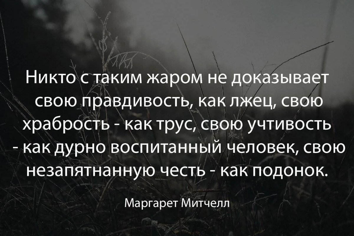 Картинка про двуличных людей со смыслом о жизни