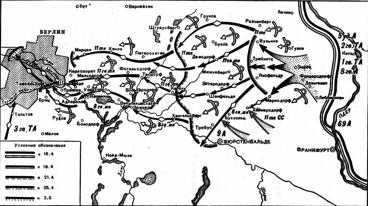 Карта боевых действий в германии в 1945