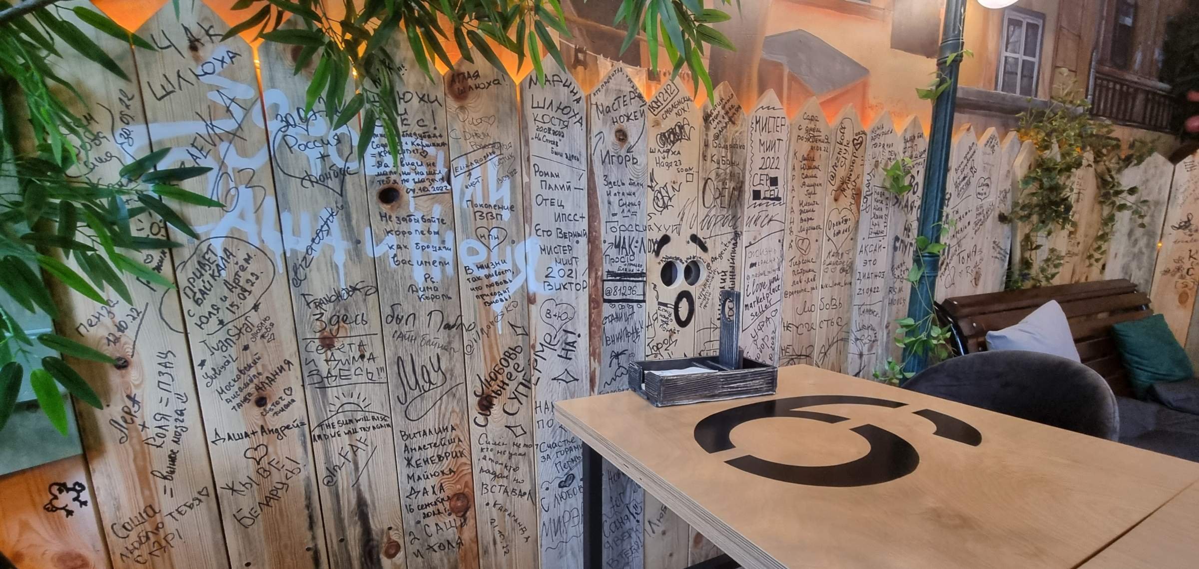 шамайка house большая садовая ул 95. чисто ростовский бар сайт. чисто ростовский бар сайт. заведение закрыто. ресторан паулинг ростов-на-дону.