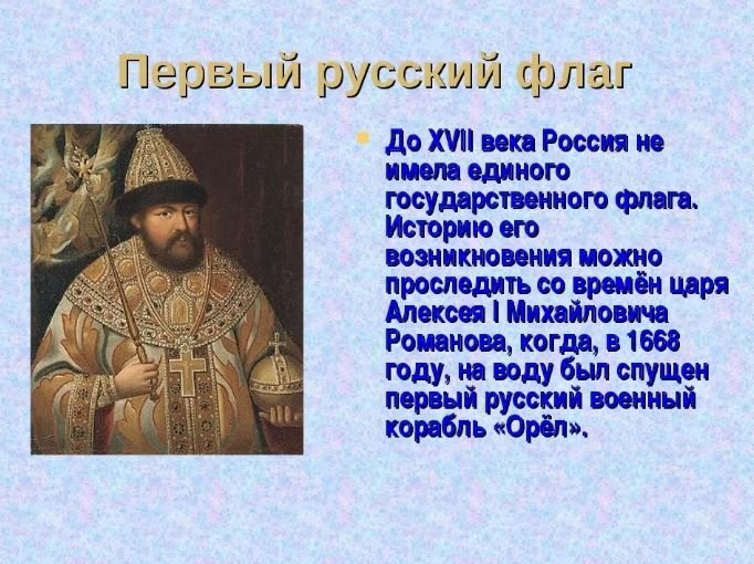 Интересные факты об исторических картинах