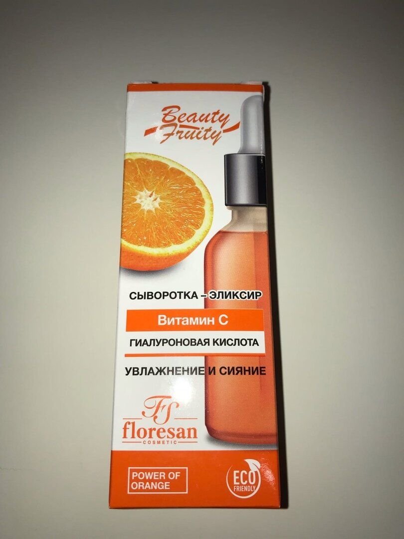 Сыворотка vitamin c отзывы