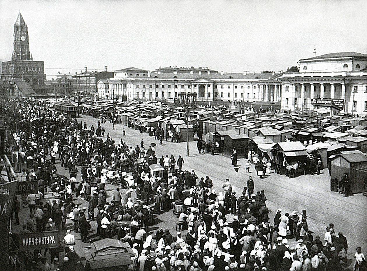 москва в 20 годы 20 века