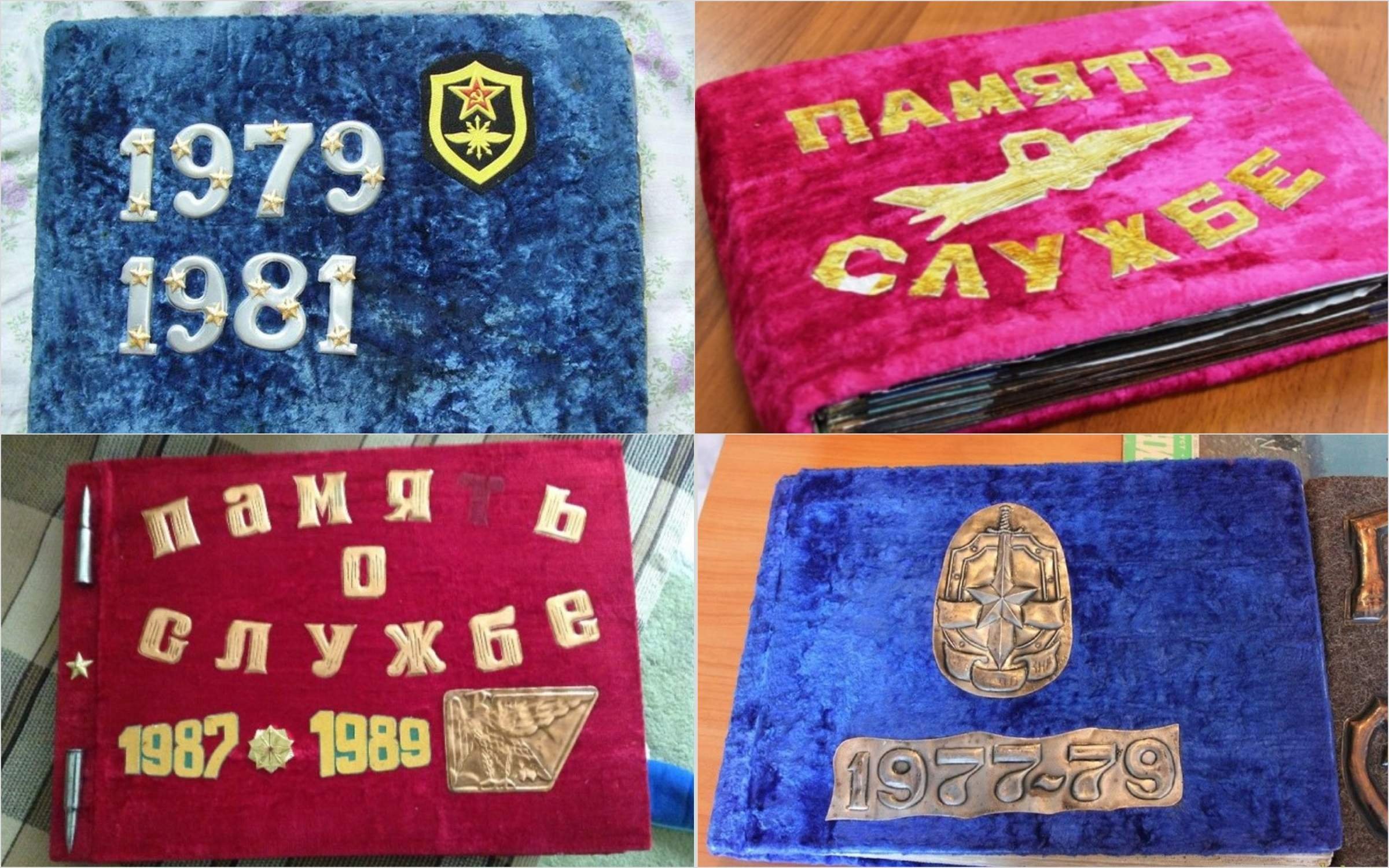 Дембельский альбом телеграм