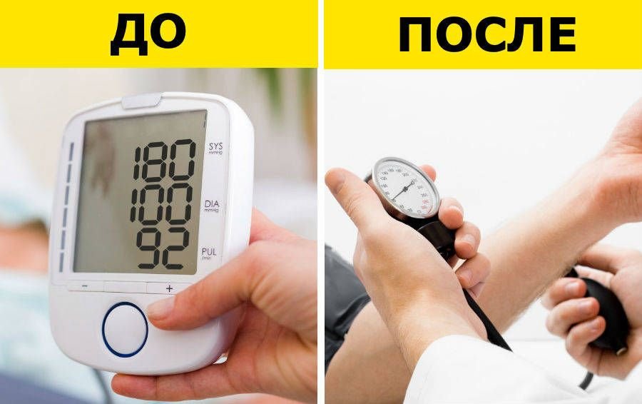 нормализует ли давление. средство от гипертонии. нормализация артериального давления. как нормализоватьдааление. для нормализации давления.
