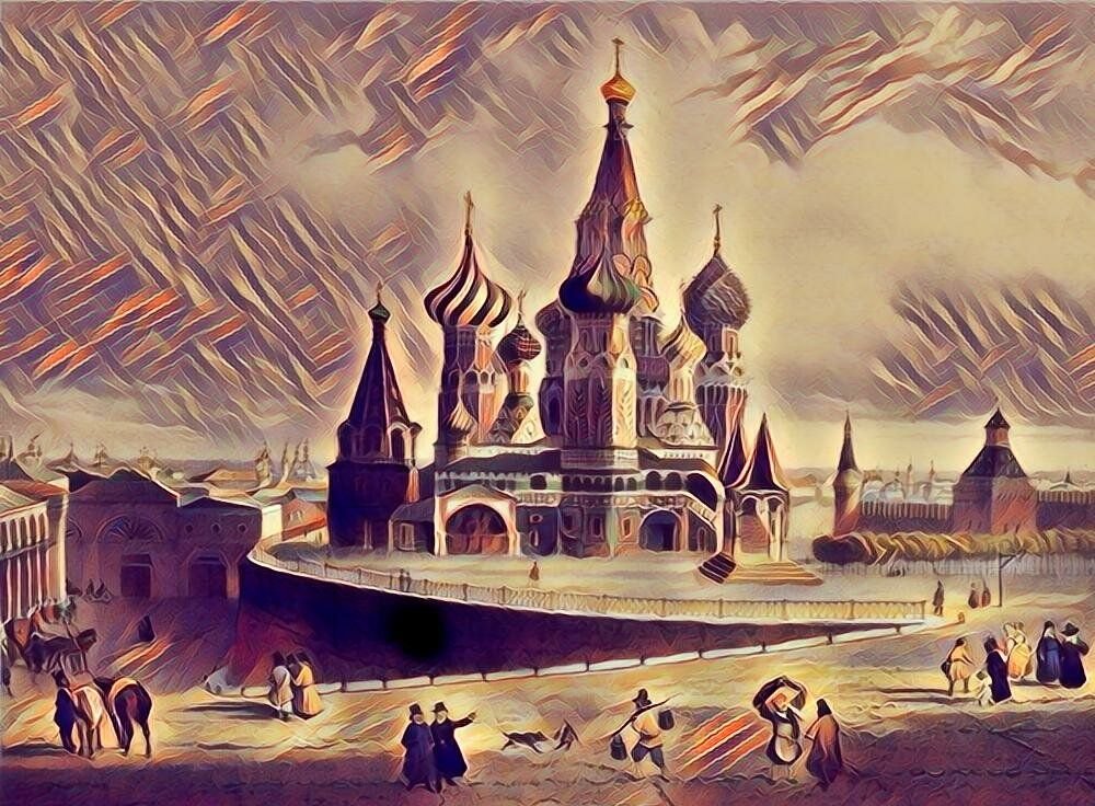 Москва стояло