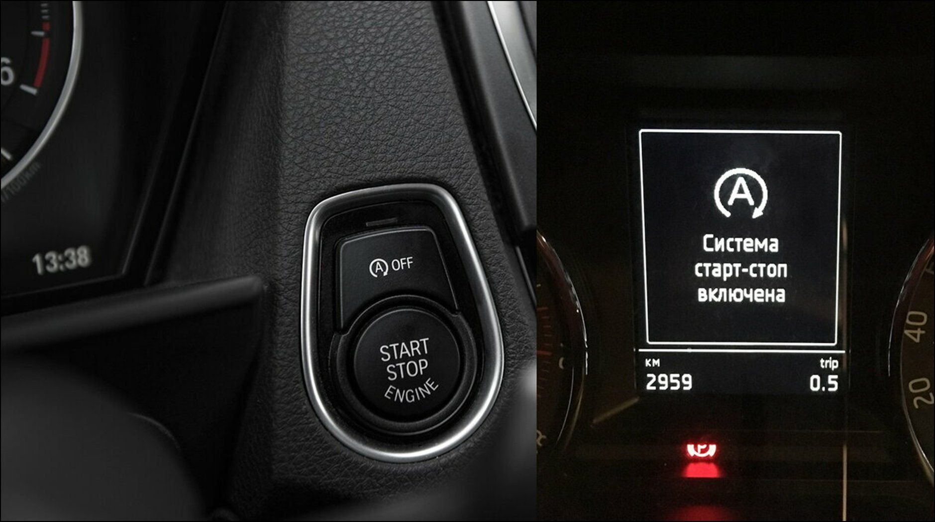 Отключить старт стоп. Start-stop режим Ford Mondeo. Старт стоп Вольво хс60. Датчик старт стоп. Система старт стоп на Ниссан Жук.