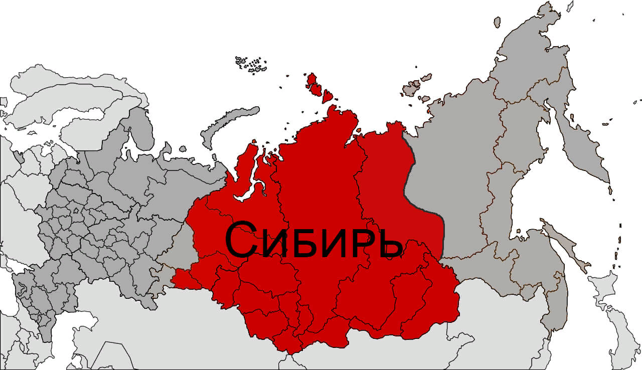 Сибирь какие города. Сибирь на карте. Границы Сибири. Сибирь на карте России с границами. Границы России.