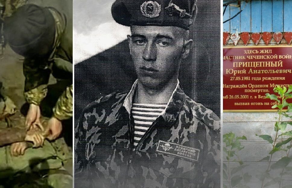 спас сослуживцы