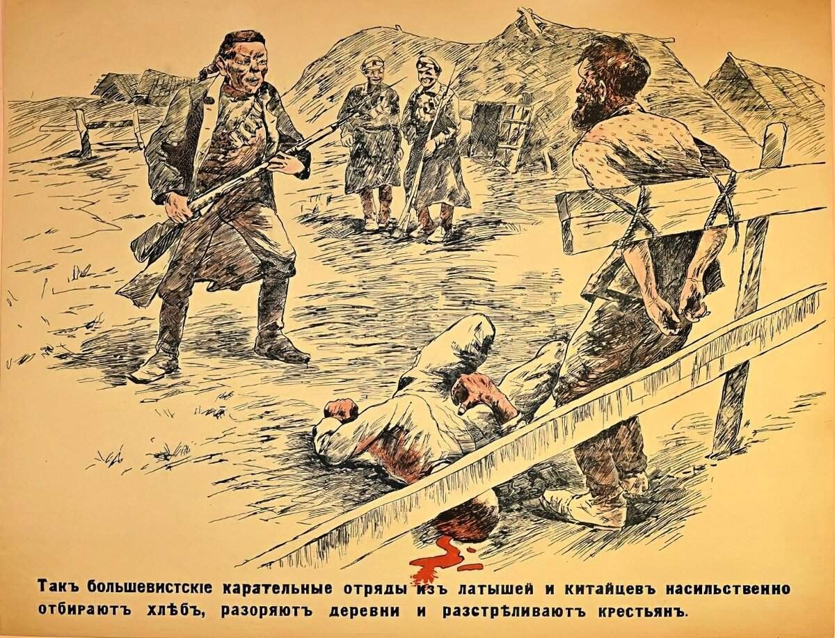 карательная операция семеновского полка