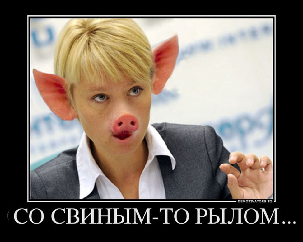 Не свинячить картинки