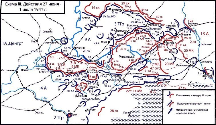 Карта войны 41 года