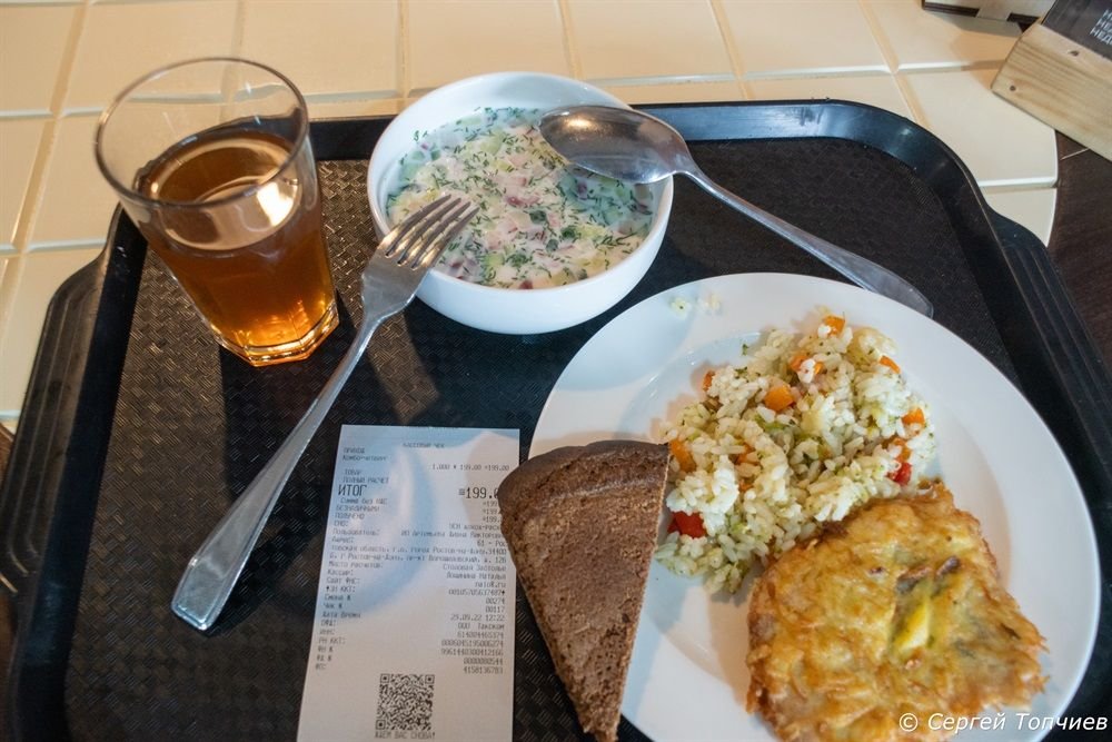 Столовая цмт меню. Столовая цмт меню. Столовая цмт меню. Столовая цмт. Столовая цмт меню.