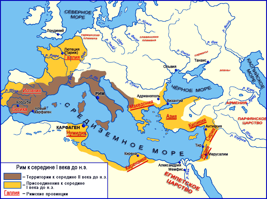 Рим 4 век до нашей эры карта