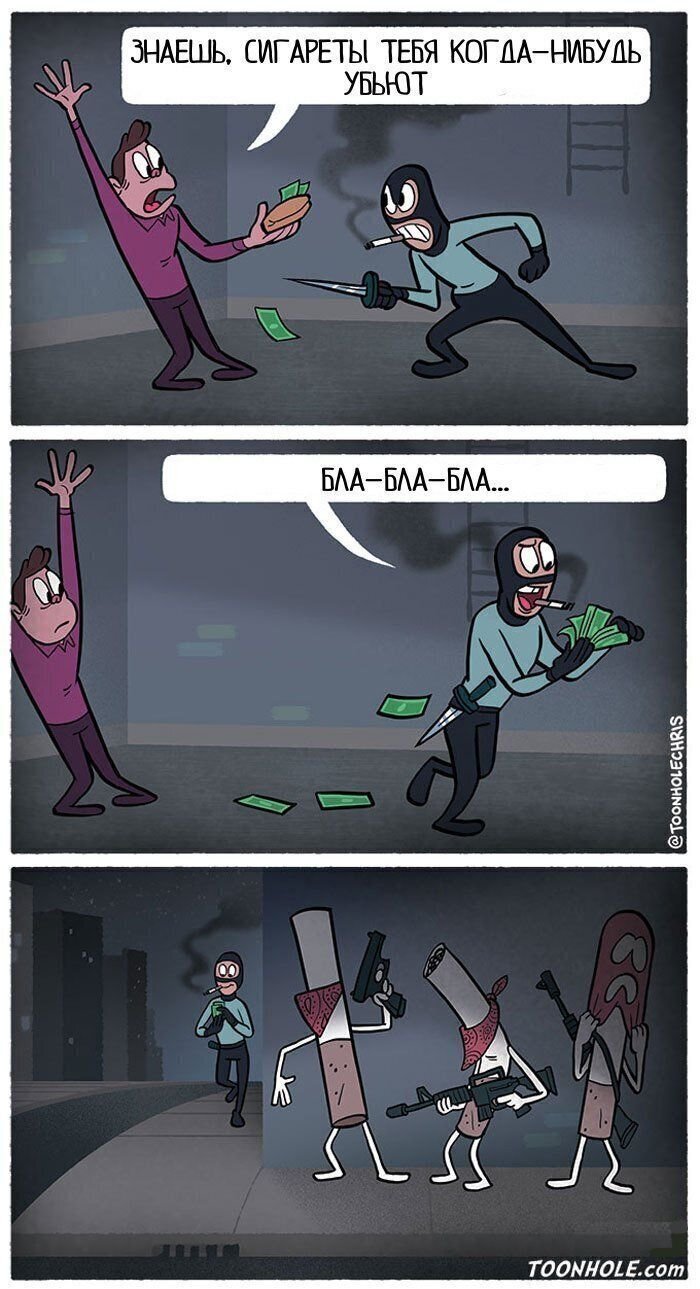 черный юмор. чёрный юмор шутки. люди любящие черный юмор. черный юмор. черный юмор высказывания.