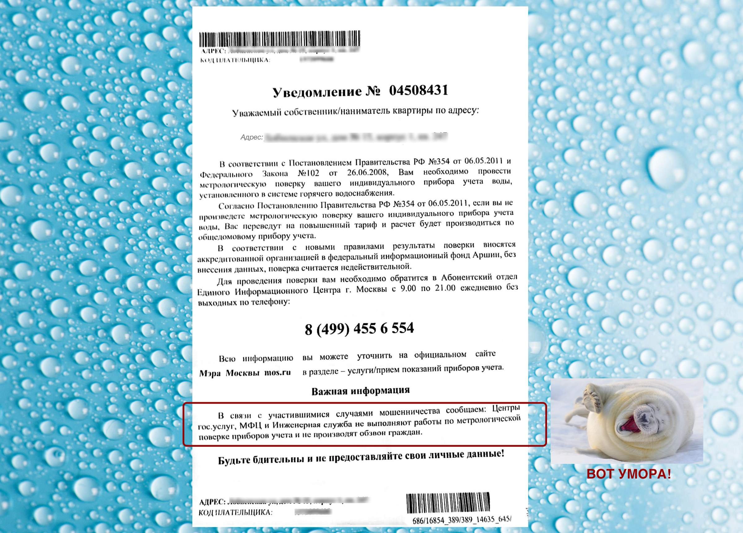 H2o технологии поверка счетчиков воды