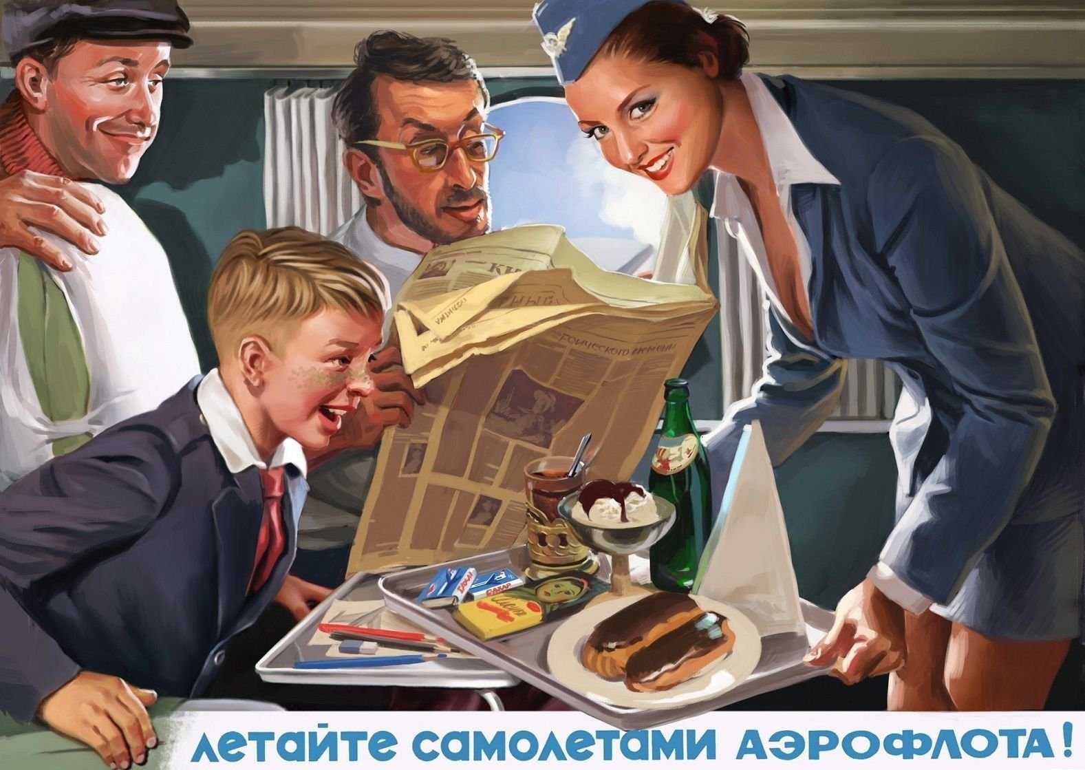 Летайте самолетами Аэрофлота плакат СССР