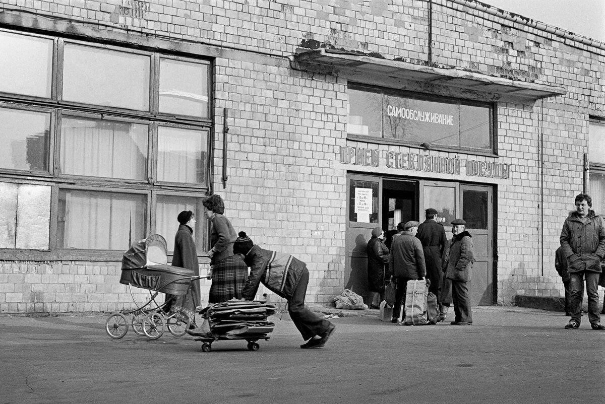 1987 год. Палашевский рынок в Москве. Сбор стеклотары в СССР. Пункт приема макулатуры СССР. Москва 1987 год.