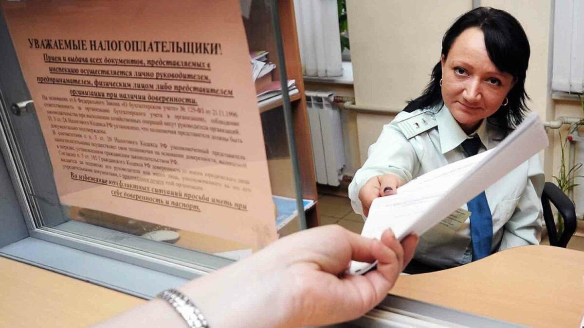 Передача в налоговый орган. Подача документов. Налоговые документы. Сдача документов. Документы принял.