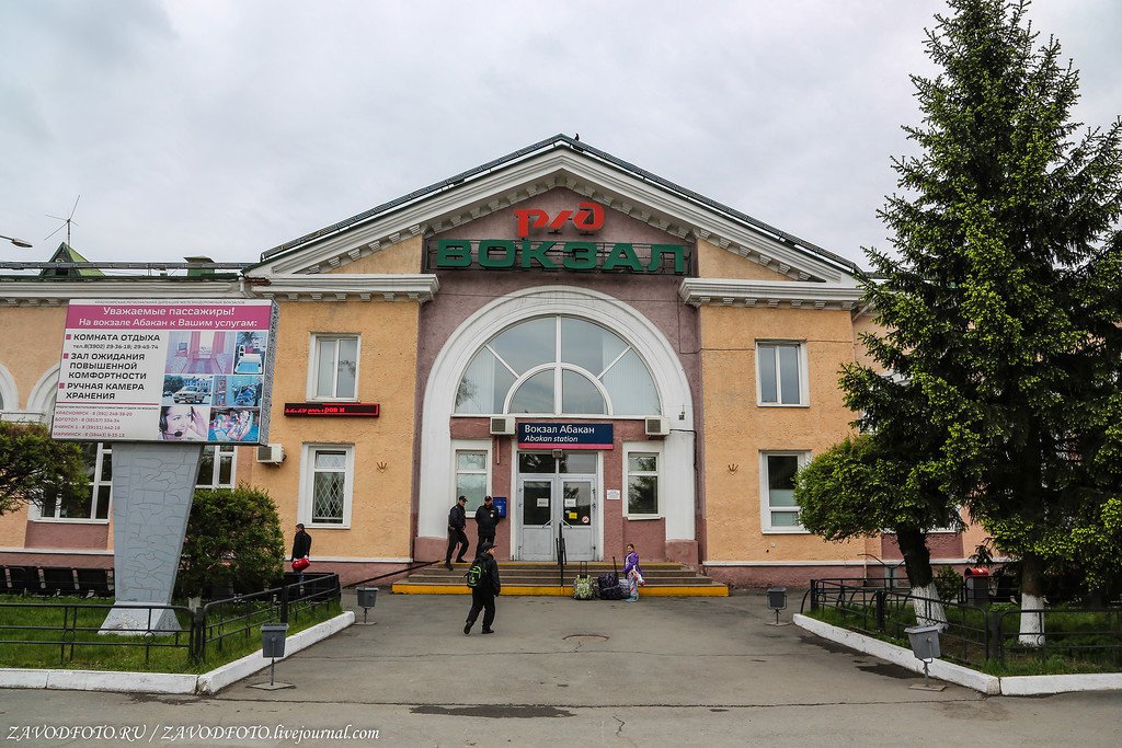 Жд вокзал в абакане