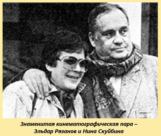 Нина скуйбина фото в молодости и сейчас