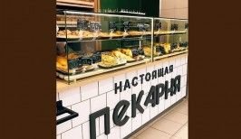 Настоящая пекарня отзывы