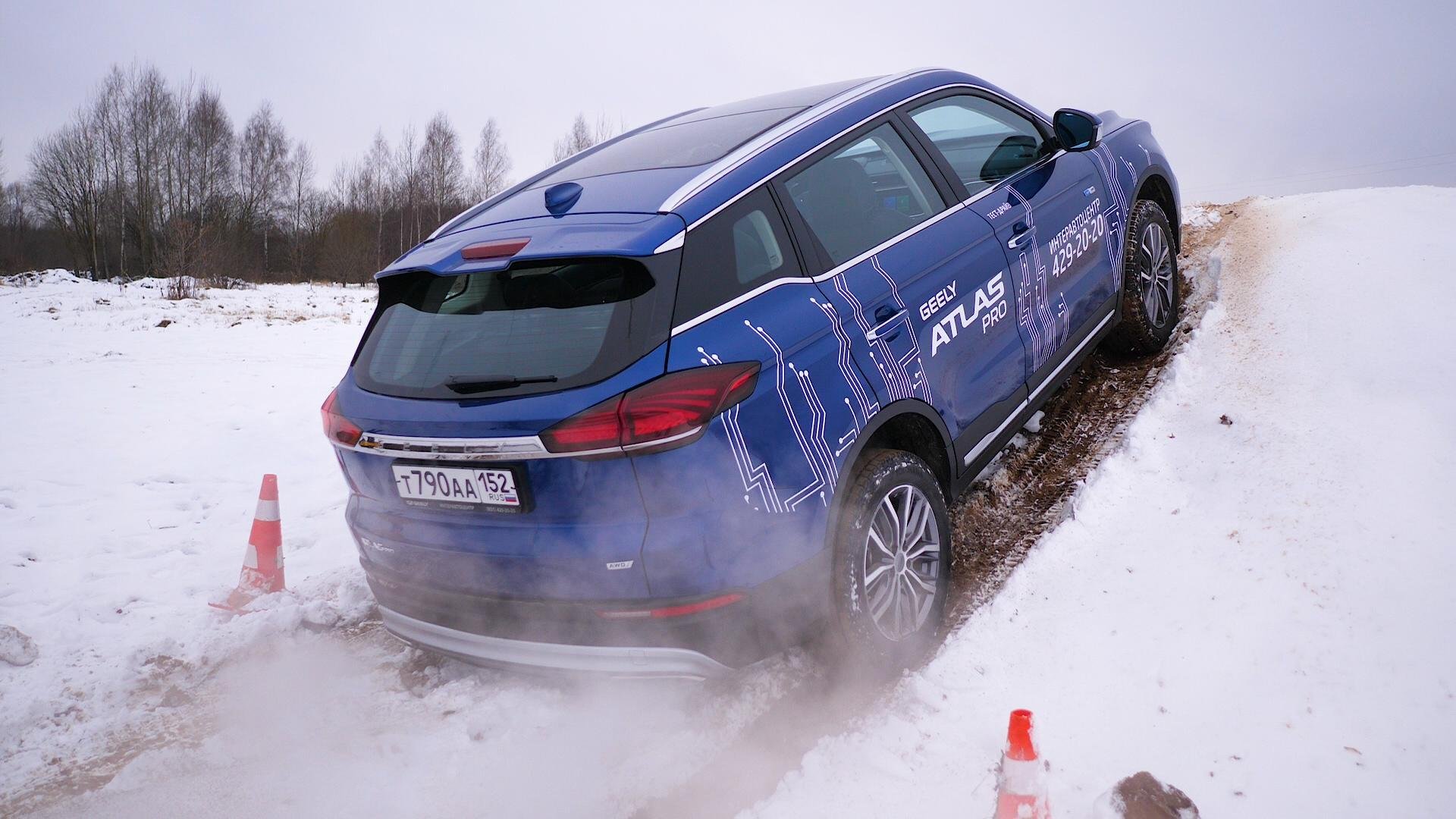 джили атлас про 2023